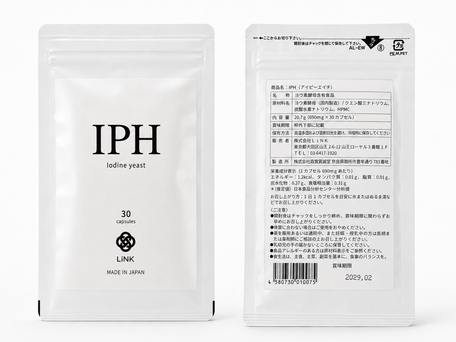 IPH